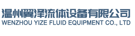 瑞安市奧特包裝機(jī)械有限公司